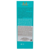 Moroccanoil Dry Scalp Treatment - Средство для ухода за сухой кожей головы 45 мл - фото 3