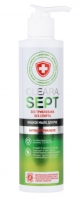 Clearasept - Антибактериальное жидкое мыло для рук, 200 мл