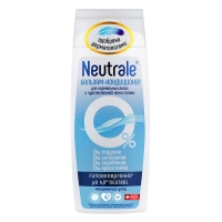 Neutrale - Бальзам-кондиционер для нормальных волос и чувствительной кожи головы, 250 мл neutrale кондиционер для детского белья для чувствительной кожи sensitive 950 мл