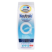 Neutrale - Лосьон для тела ультраувлажняющий с гиалуроном, 250 мл neutrale кондиционер для детского белья для чувствительной кожи sensitive 950 мл