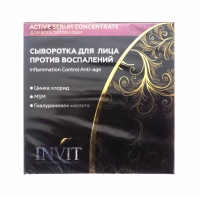 Invit - Сыворотка для лица против воспалений, 2 мл х 10 шт - фото 1