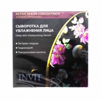 Invit - Сыворотка для увлажнения лица, 2 мл х 10 шт innature сыворотка концентрат для лица интенсивное увлажнение