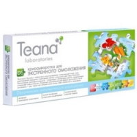 Teana - Крио-сыворотка для экспресс-омоложения, 10 ампул по 2 мл