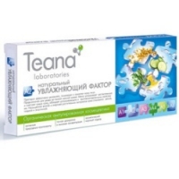 Teana - Сыворотка-Натуральный увлажняющий фактор, 10 ампул по 2 мл teana крио сыворотка для экспресс омоложения 10 ампул по 2 мл