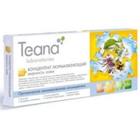 Teana - Сыворотка нормализующая жирность кожи, 10 ампул по 2 мл аддисон кук и сокровища инков