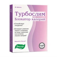 Турбослим - Таблетки Блокатор калорий, 40 шт