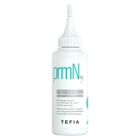 Tefia MyWaves - Лосьон для труднозавиваемых и натуральных волос перманентный, 120 мл лосьон для завивки нормальных и трудно поддающихся волос matrix opti wave 3 250 мл