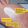 Uriage Bariesun Repair balm - Бальзам восстанавливающий после солнца, 150 мл