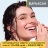 Uriage Bariesun Repair balm - Бальзам восстанавливающий после солнца, 150 мл