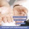 Uriage 1ers Soins Bebe Creme Lavante - Очищающий пенящийся крем для детей и новорожденных, 200 мл