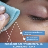 Uriage waterproof eye make-up remover - Средство для снятия водостойкого макияжа с глаз, 100 мл