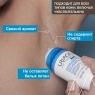 Uriage Deodorant Puissance 3 Anti-transpirant - Дезодорант тройного действия, 50 мл