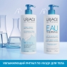 Uriage Eau Thermale Lait Veloute Corps - Молочко увлажняющее для тела, флакон-помпа, 500 мл