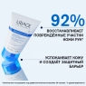 Uriage Bariederm Insulating Repairing Hand Cream - Изолирующий восстанавливающий крем для рук, 50 мл