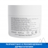 Uriage Xemose Creme Relipidante Anti-Irritations - Крем против раздражений, 200 мл.