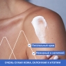 Uriage Xemose Creme Relipidante Anti-Irritations - Крем против раздражений, 400 мл.