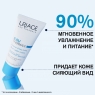 Uriage Eau Thermale Creme d'Eau Riche - Крем увлажняющий обогащенный, 40 мл