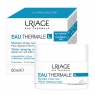 Uriage Eau Thermale Water Sleeping Mask - Ночная увлажняющая маска, 50 мл