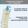 Uriage Cleansing Oil - Очищающее пенящееся масло, 500 мл