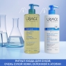 Uriage Xemose Soothing Cleansing Oil - Масло очищающее успокаивающее, 500 мл