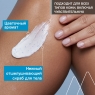 Uriage Eau Thermale Body Scrubbing Cream - Крем для тела, Отшелушивающий, 200 мл