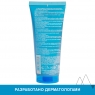 Uriage Eau Thermale Body Scrubbing Cream - Крем для тела, Отшелушивающий, 200 мл