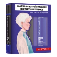 

Matrix - Весенний Набор Брасс Офф: Шампунь 300 мл + Кондиционер 300 мл
