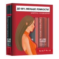 

Matrix - Весенний Набор Соу Лонг Дэмэдж: Шампунь 300 мл + Шампунь 300 мл