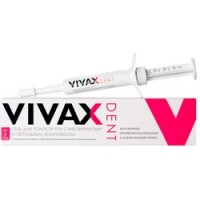 

Vivax Dent - Гель противовоспалительный для полости рта, 4 мл