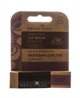 Botavikos - Бальзам для губ защитный с маслом кокоса и камелии, 4 г