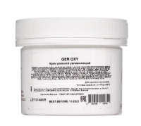 Gernetic Ger Oxy SPF 7+ - Дневной увлажняющий крем, 150 мл - фото 3